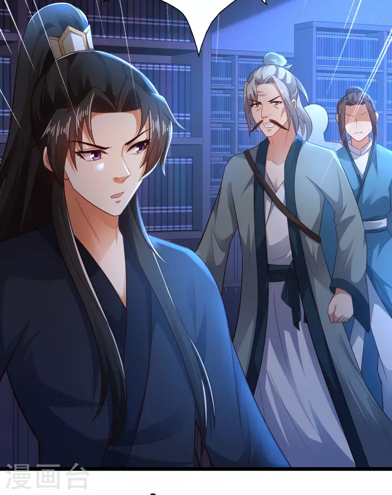 科技大仙宗韩漫全集-第57话 还有多少我不知道的秘密无删减无遮挡章节图片 