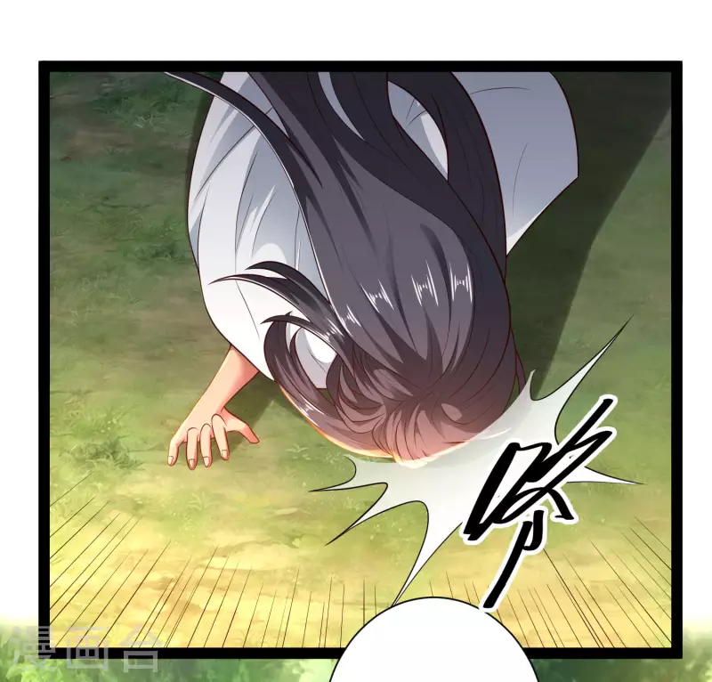 科技大仙宗韩漫全集-第59话 隐医？淫医？无删减无遮挡章节图片 