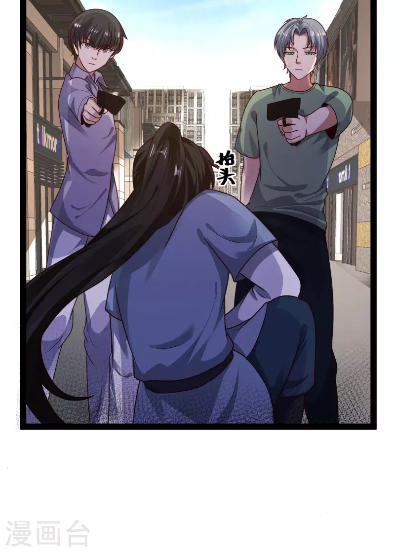 科技大仙宗韩漫全集-第60话 虚妄的空间寻回记忆无删减无遮挡章节图片 