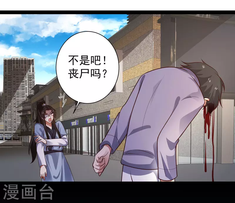 科技大仙宗韩漫全集-第60话 虚妄的空间寻回记忆无删减无遮挡章节图片 