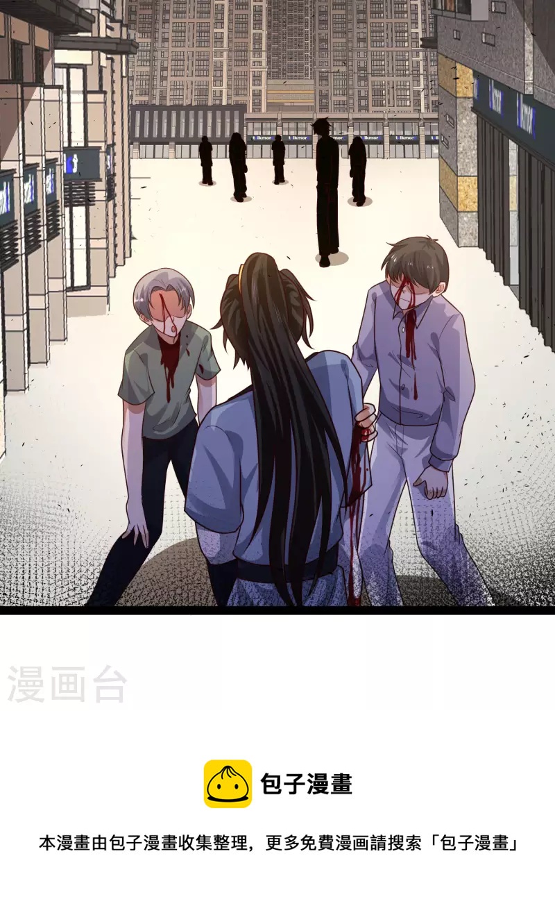 科技大仙宗韩漫全集-第60话 虚妄的空间寻回记忆无删减无遮挡章节图片 