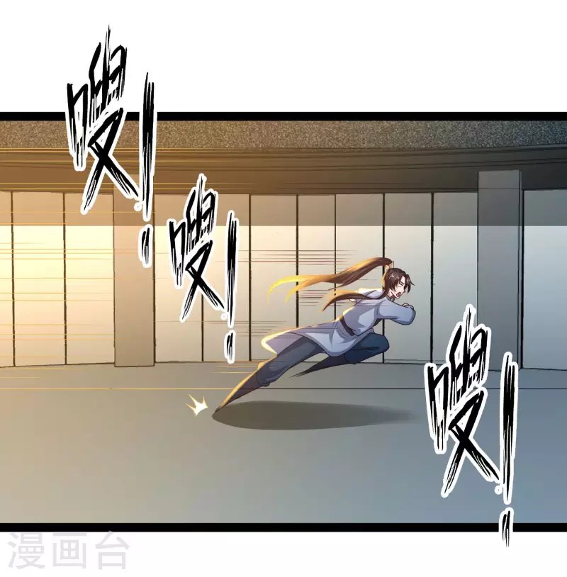 科技大仙宗韩漫全集-第61话 就是干！无删减无遮挡章节图片 