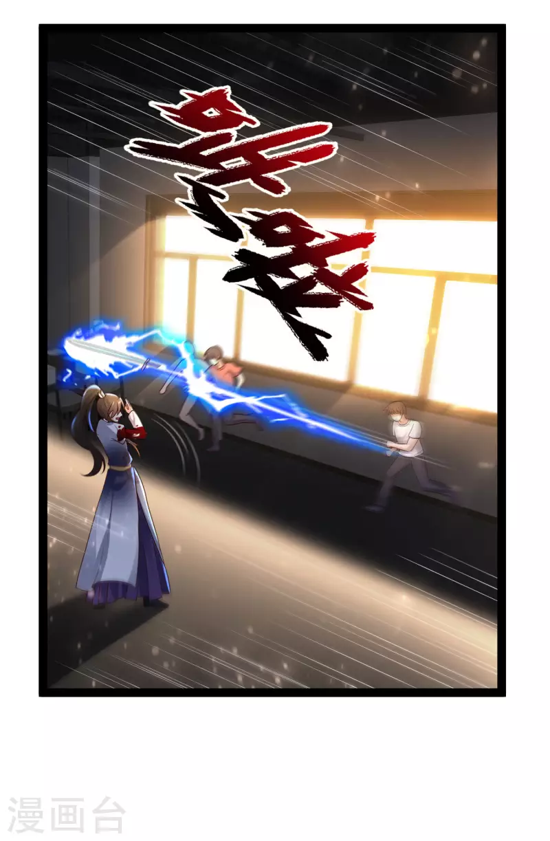 科技大仙宗韩漫全集-第61话 就是干！无删减无遮挡章节图片 