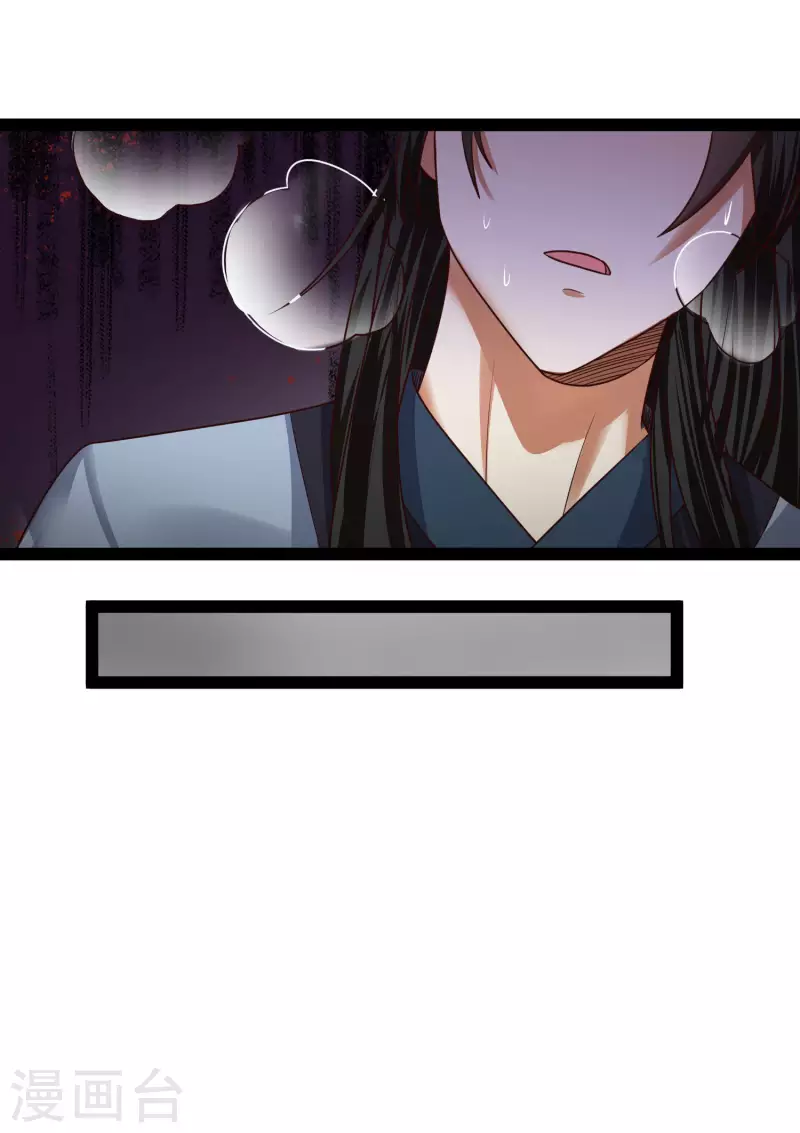 科技大仙宗韩漫全集-第61话 就是干！无删减无遮挡章节图片 