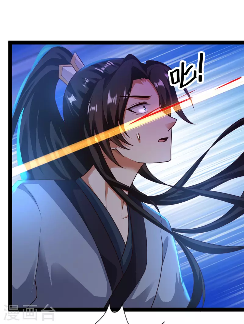 科技大仙宗韩漫全集-第61话 就是干！无删减无遮挡章节图片 