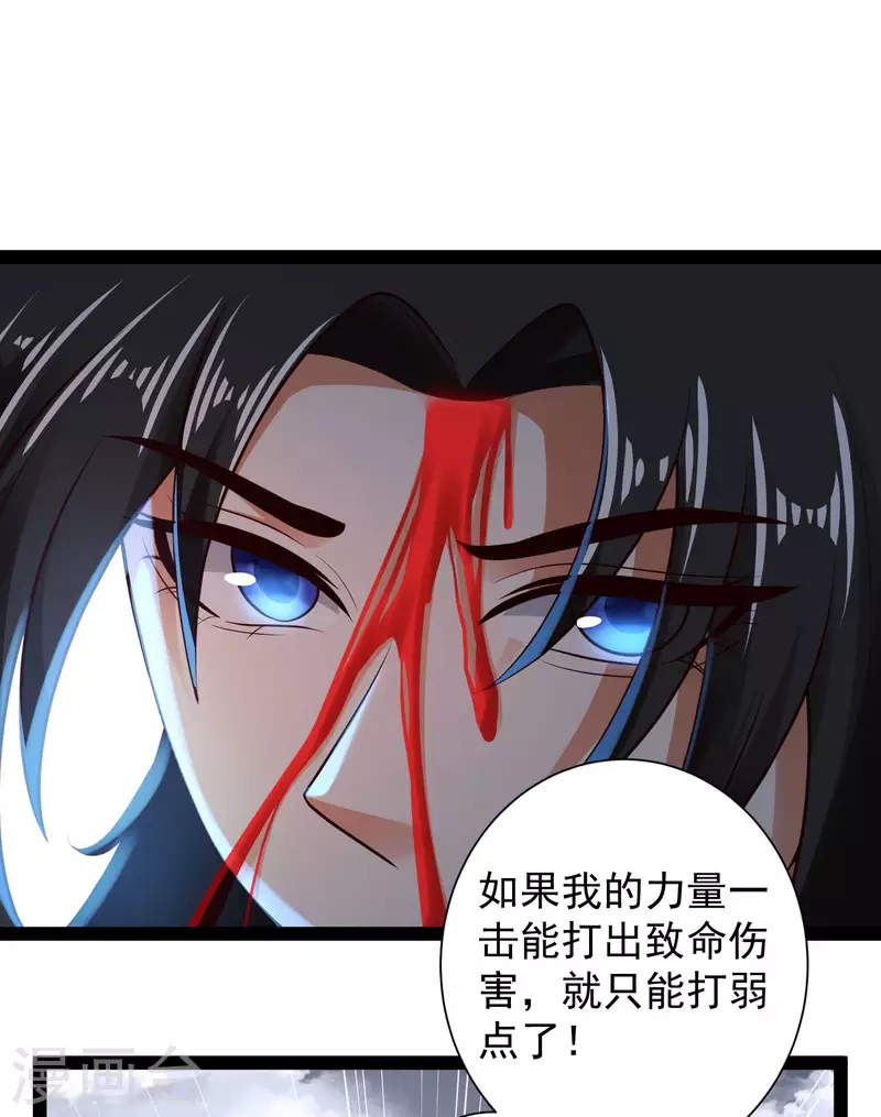 科技大仙宗韩漫全集-第62话 我是假的lsp？无删减无遮挡章节图片 