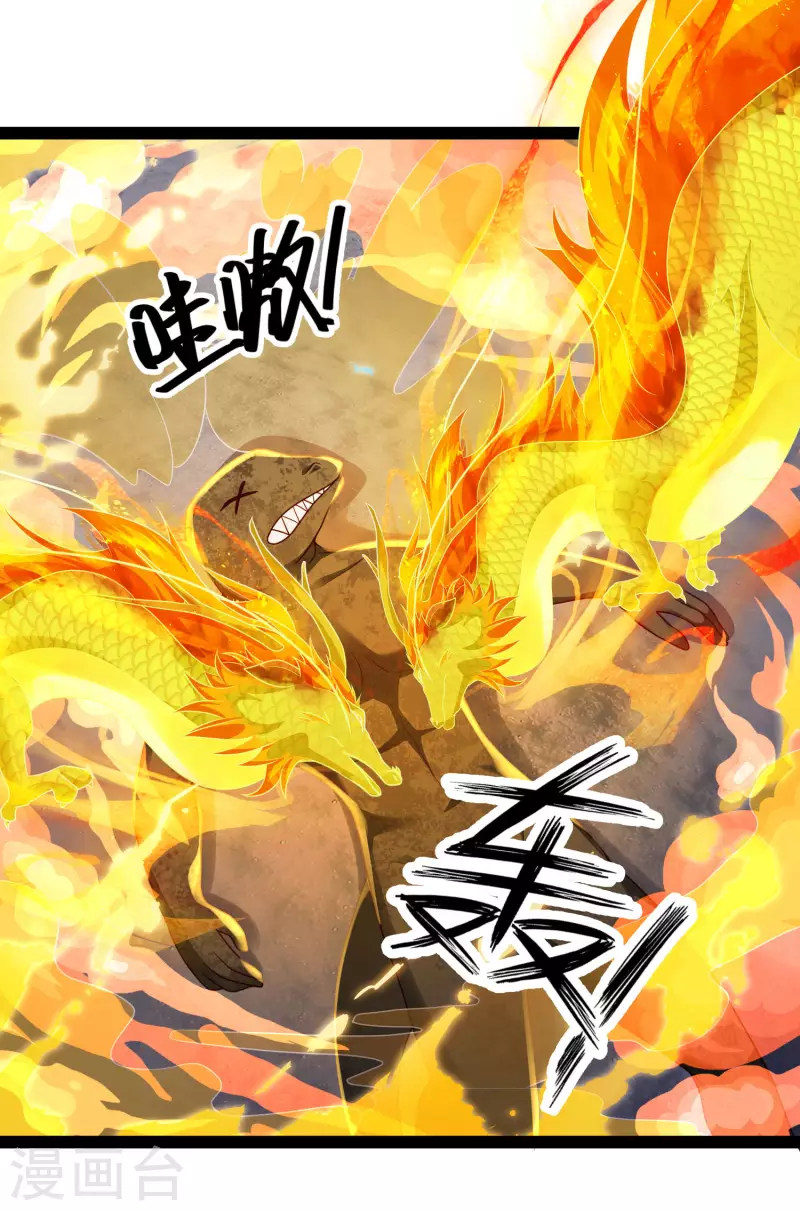 科技大仙宗韩漫全集-第62话 我是假的lsp？无删减无遮挡章节图片 