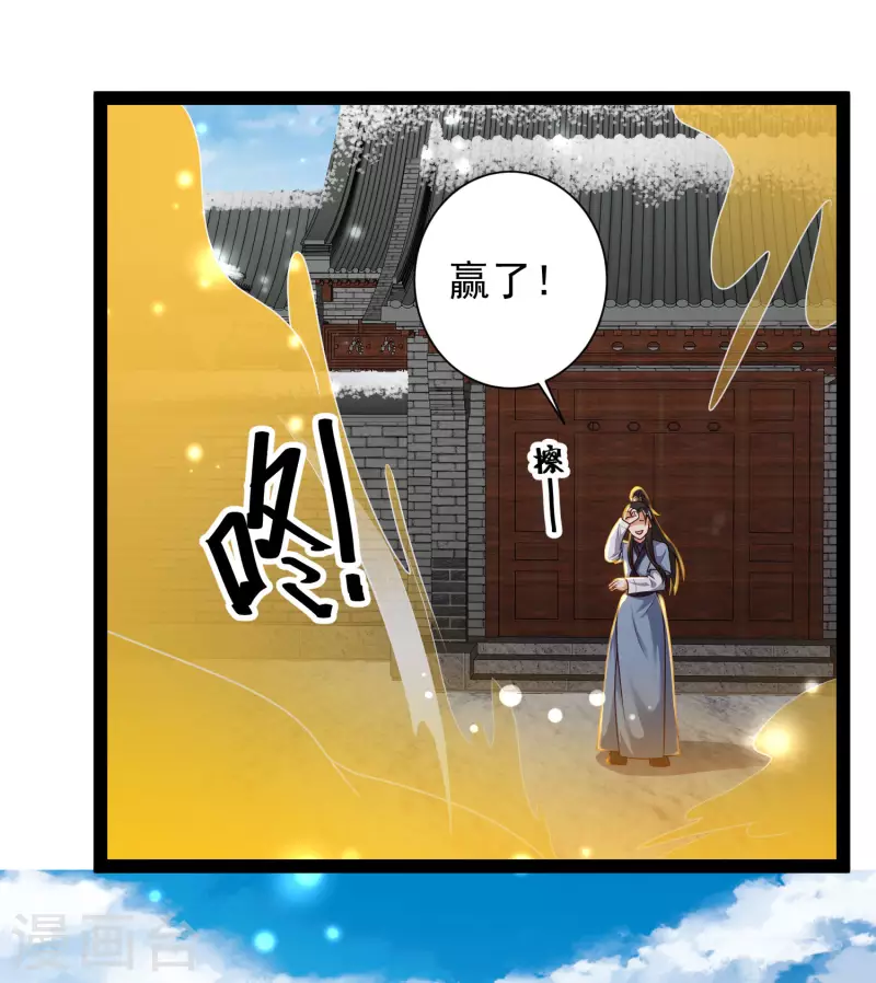 科技大仙宗韩漫全集-第62话 我是假的lsp？无删减无遮挡章节图片 