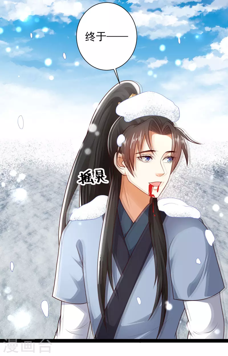 科技大仙宗韩漫全集-第62话 我是假的lsp？无删减无遮挡章节图片 