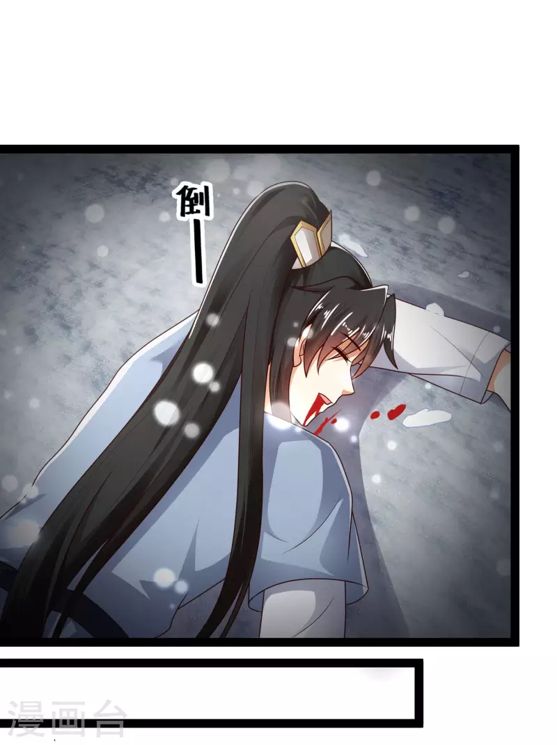 科技大仙宗韩漫全集-第62话 我是假的lsp？无删减无遮挡章节图片 