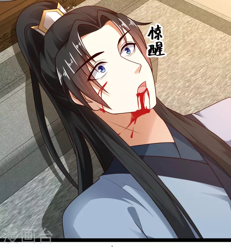 科技大仙宗韩漫全集-第62话 我是假的lsp？无删减无遮挡章节图片 