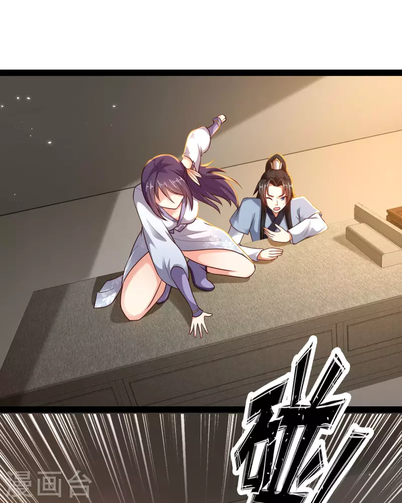 科技大仙宗韩漫全集-第62话 我是假的lsp？无删减无遮挡章节图片 
