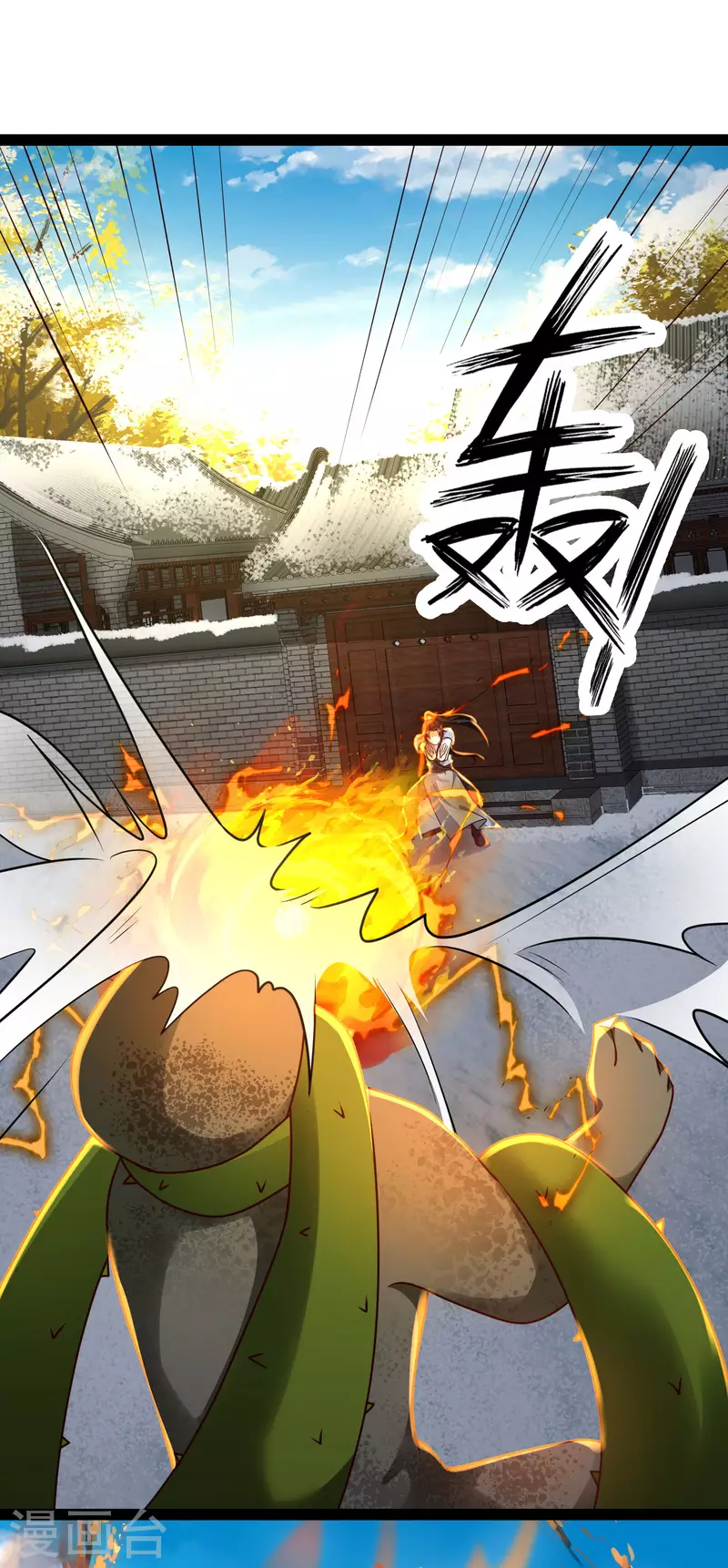 科技大仙宗韩漫全集-第62话 我是假的lsp？无删减无遮挡章节图片 