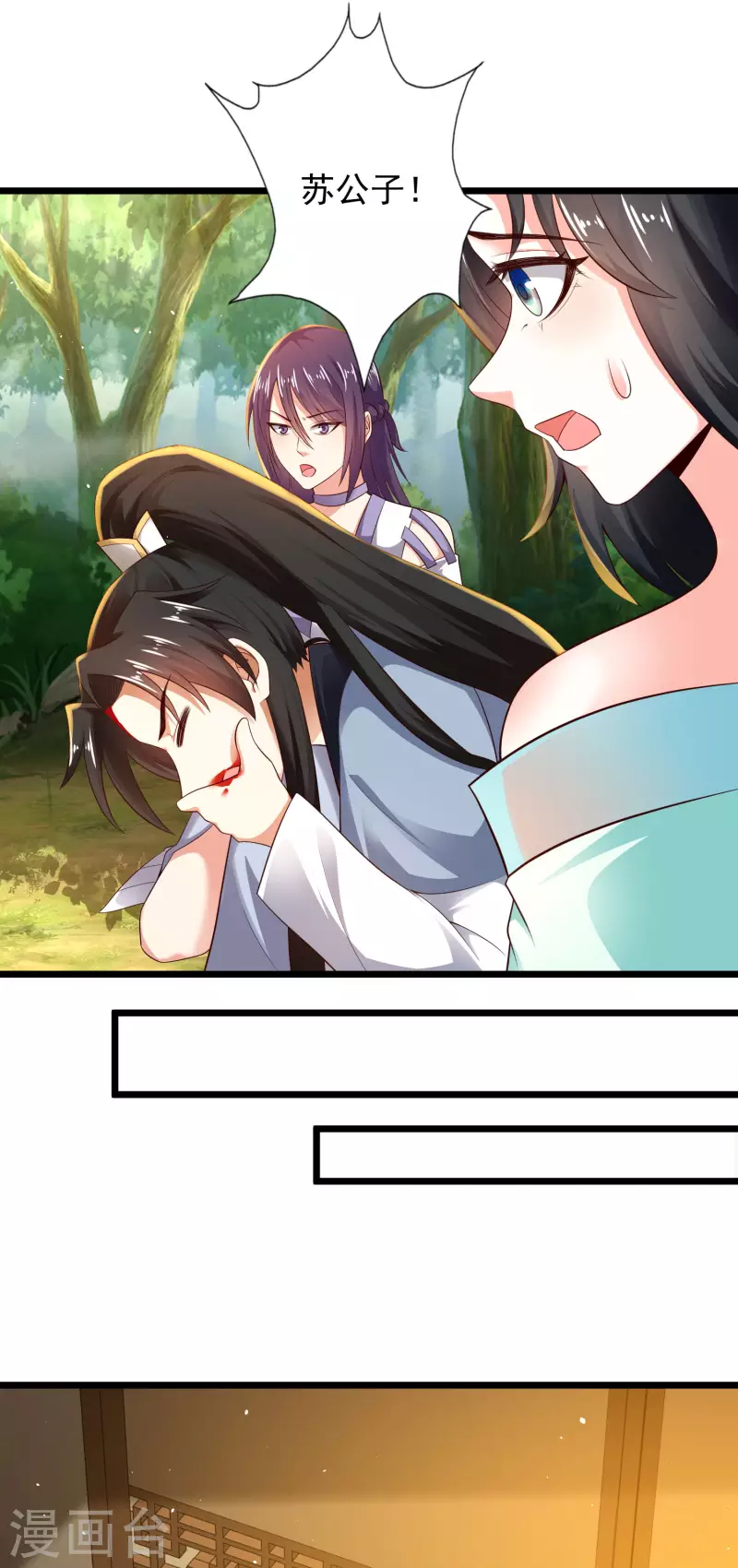 科技大仙宗韩漫全集-第63话 总有冒牌货想害我！无删减无遮挡章节图片 