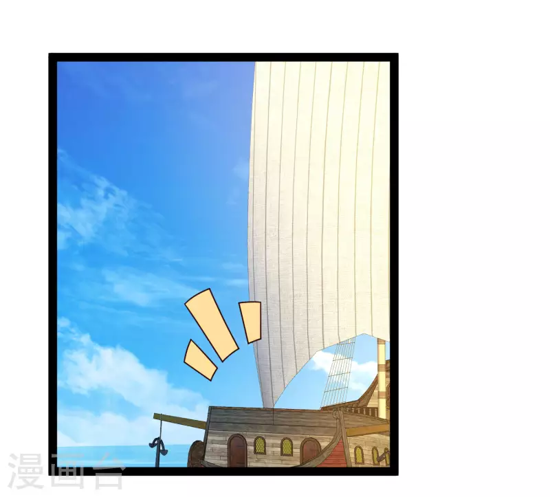 科技大仙宗韩漫全集-第63话 总有冒牌货想害我！无删减无遮挡章节图片 