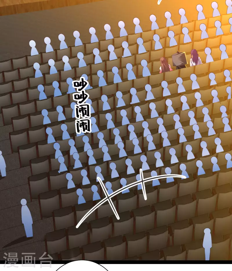 科技大仙宗韩漫全集-第63话 总有冒牌货想害我！无删减无遮挡章节图片 