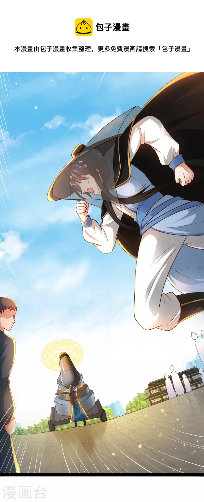 科技大仙宗韩漫全集-第65话 你这个小机灵喵~无删减无遮挡章节图片 