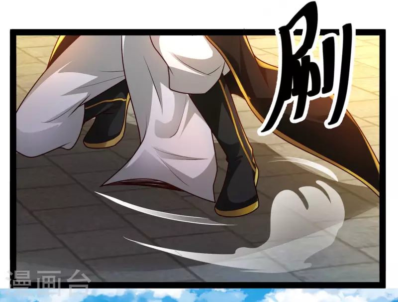 科技大仙宗韩漫全集-第65话 你这个小机灵喵~无删减无遮挡章节图片 