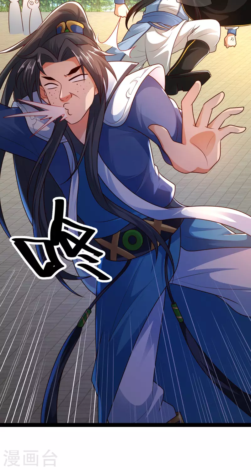 科技大仙宗韩漫全集-第65话 你这个小机灵喵~无删减无遮挡章节图片 