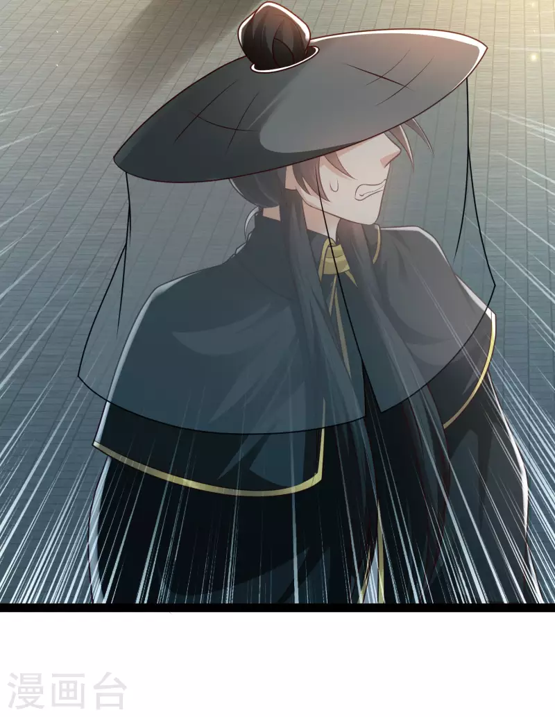 科技大仙宗韩漫全集-第65话 你这个小机灵喵~无删减无遮挡章节图片 