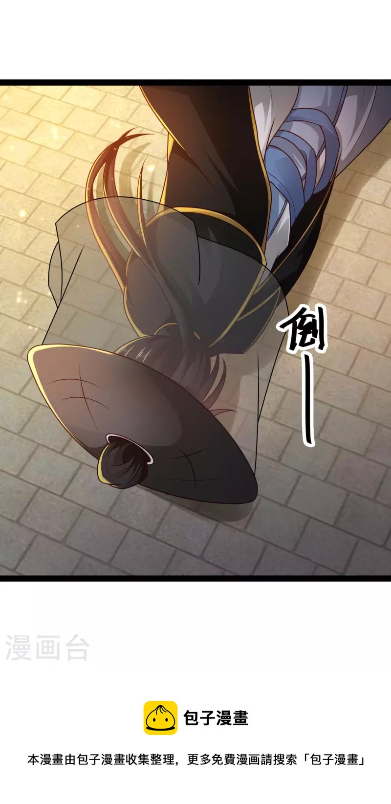 科技大仙宗韩漫全集-第65话 你这个小机灵喵~无删减无遮挡章节图片 