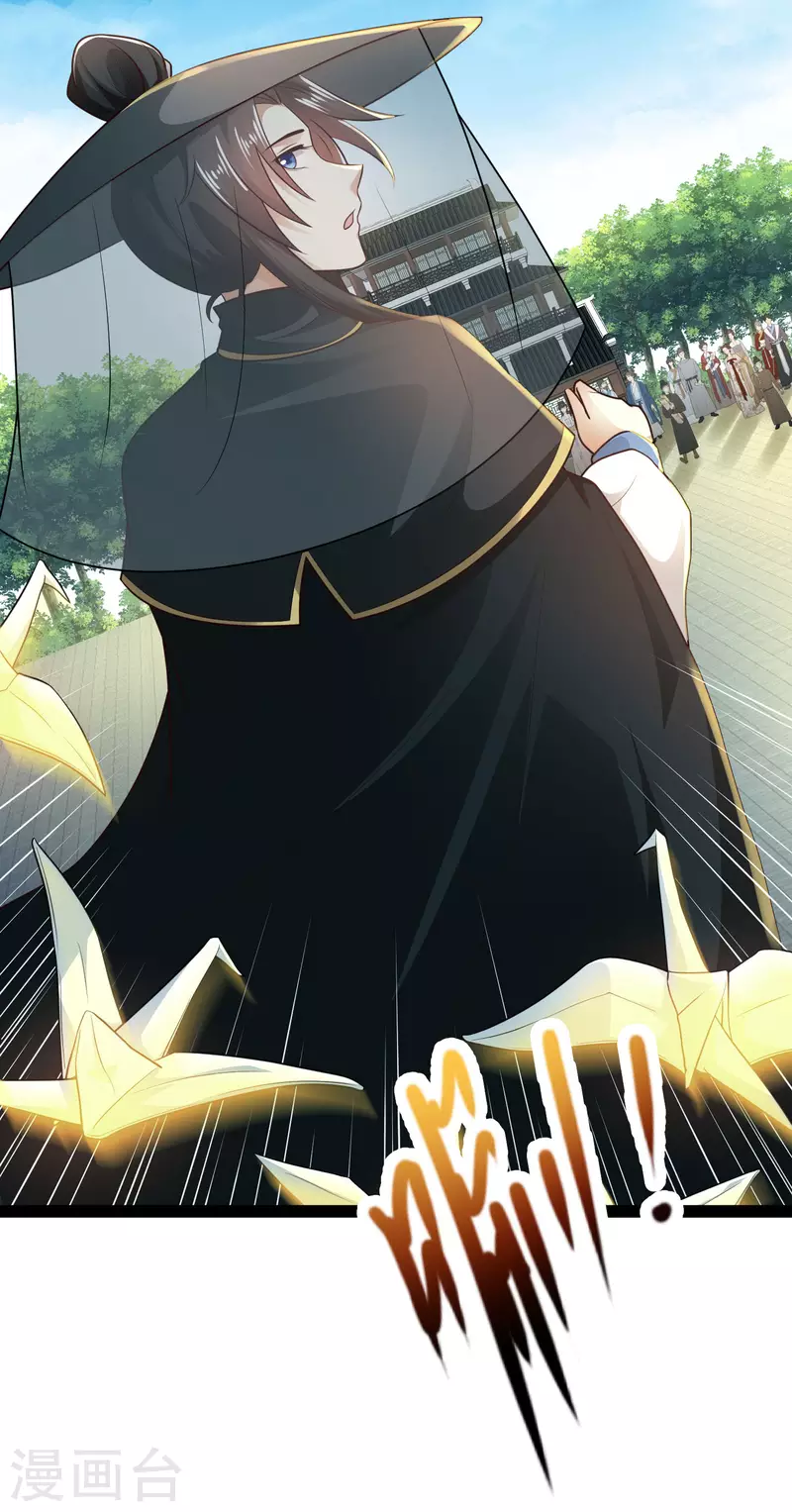 科技大仙宗韩漫全集-第66话 这一切都是老婆的计谋？无删减无遮挡章节图片 