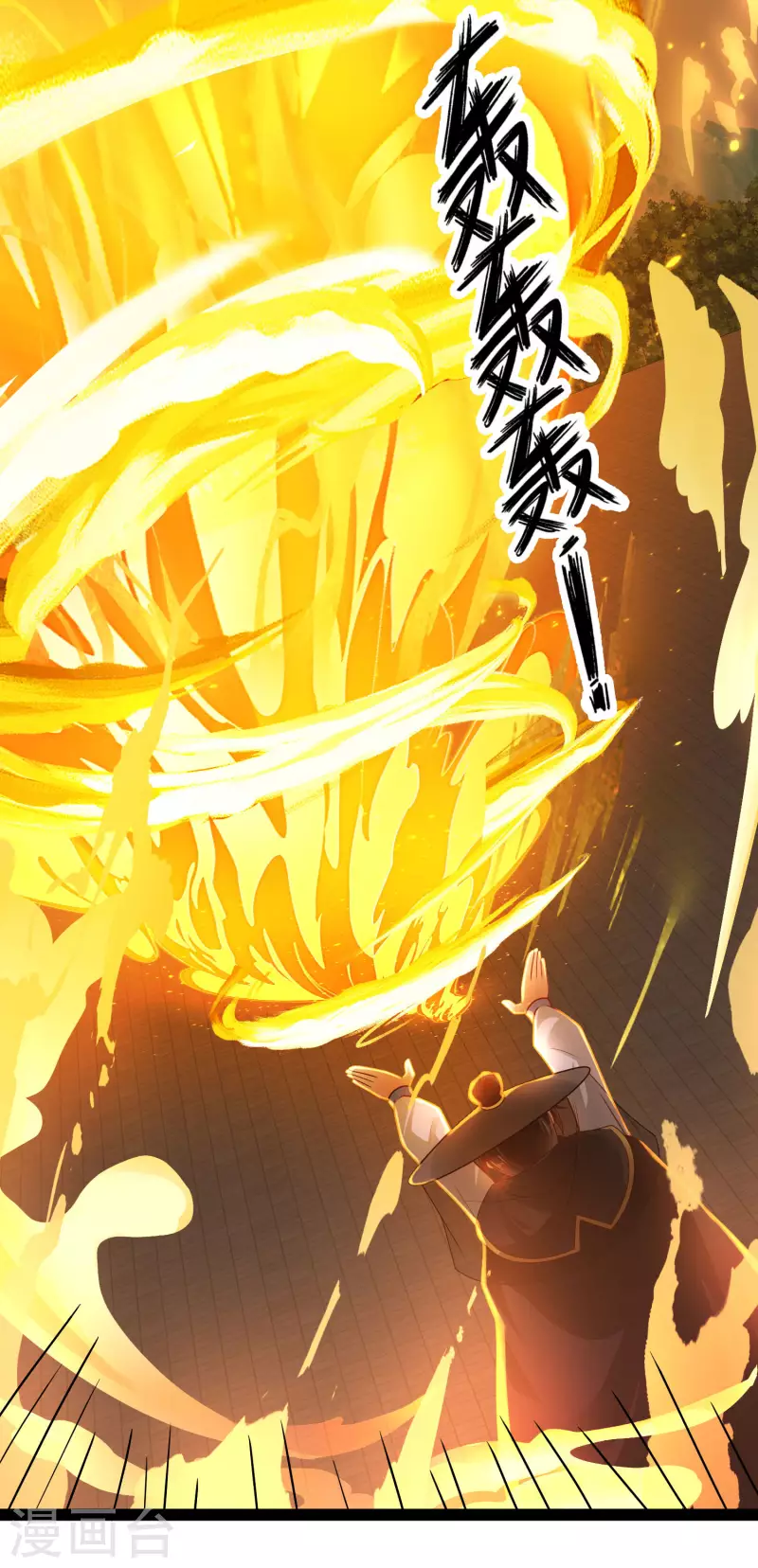 科技大仙宗韩漫全集-第66话 这一切都是老婆的计谋？无删减无遮挡章节图片 