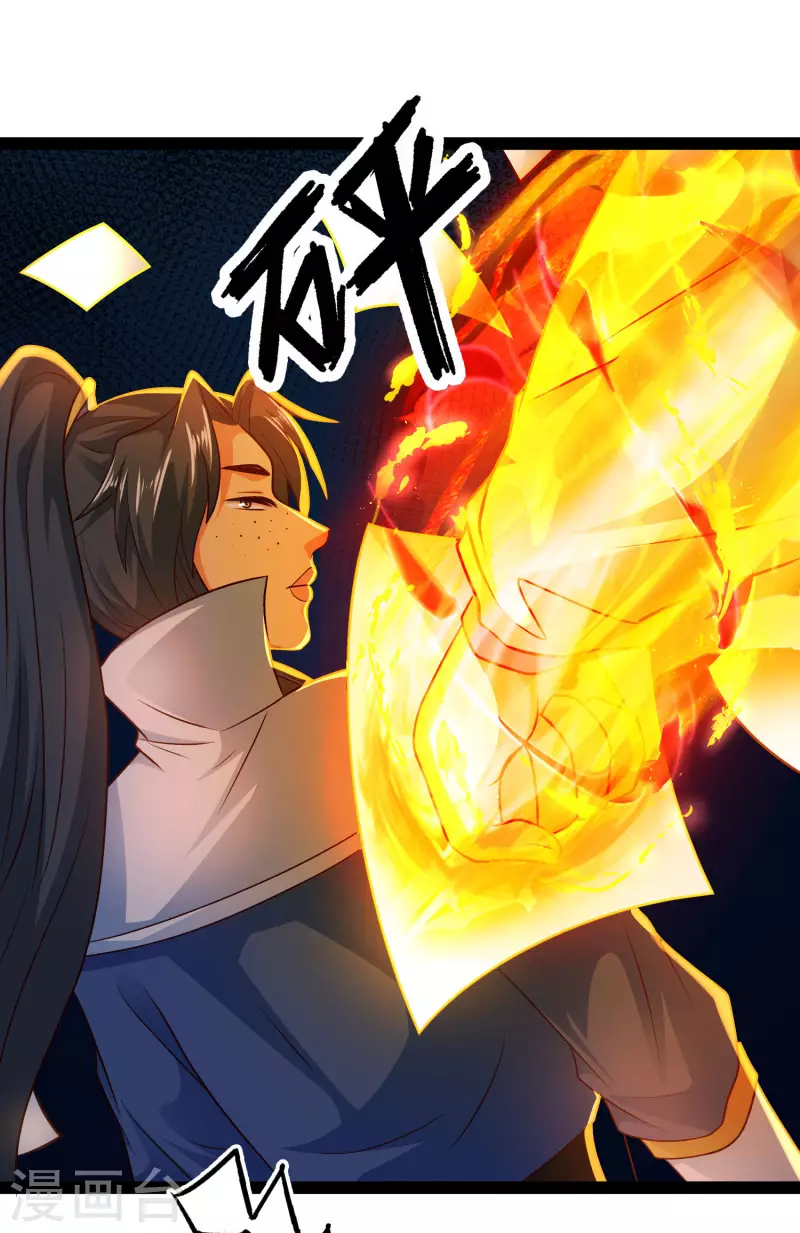 科技大仙宗韩漫全集-第66话 这一切都是老婆的计谋？无删减无遮挡章节图片 