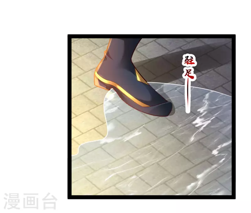 科技大仙宗韩漫全集-第66话 这一切都是老婆的计谋？无删减无遮挡章节图片 