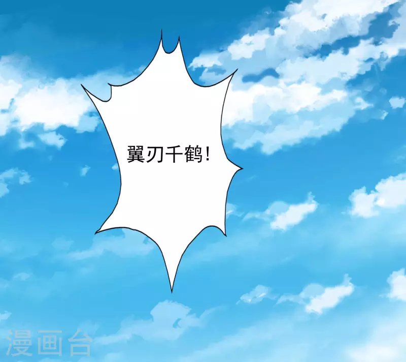 科技大仙宗韩漫全集-第66话 这一切都是老婆的计谋？无删减无遮挡章节图片 