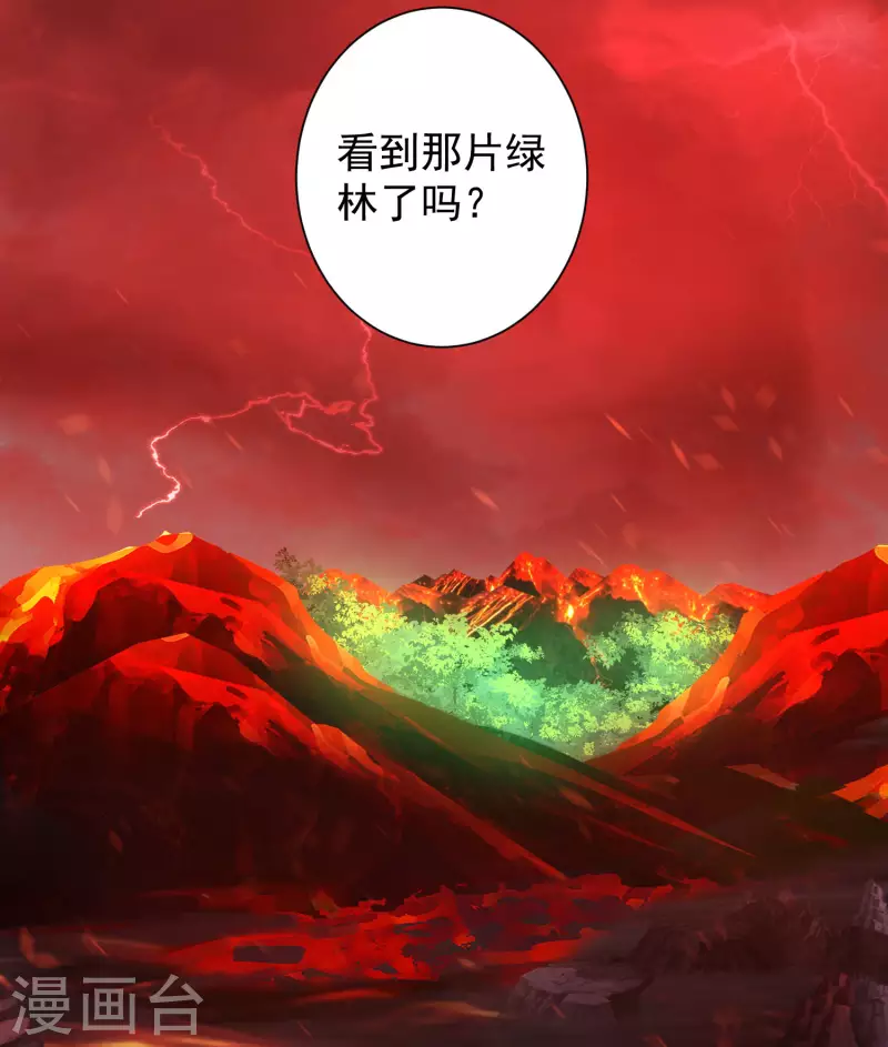 科技大仙宗韩漫全集-第67话 原来我这么厉害？！无删减无遮挡章节图片 