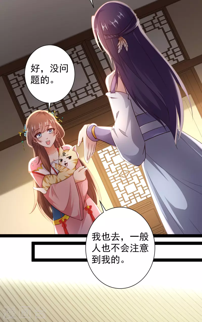 科技大仙宗韩漫全集-第67话 原来我这么厉害？！无删减无遮挡章节图片 