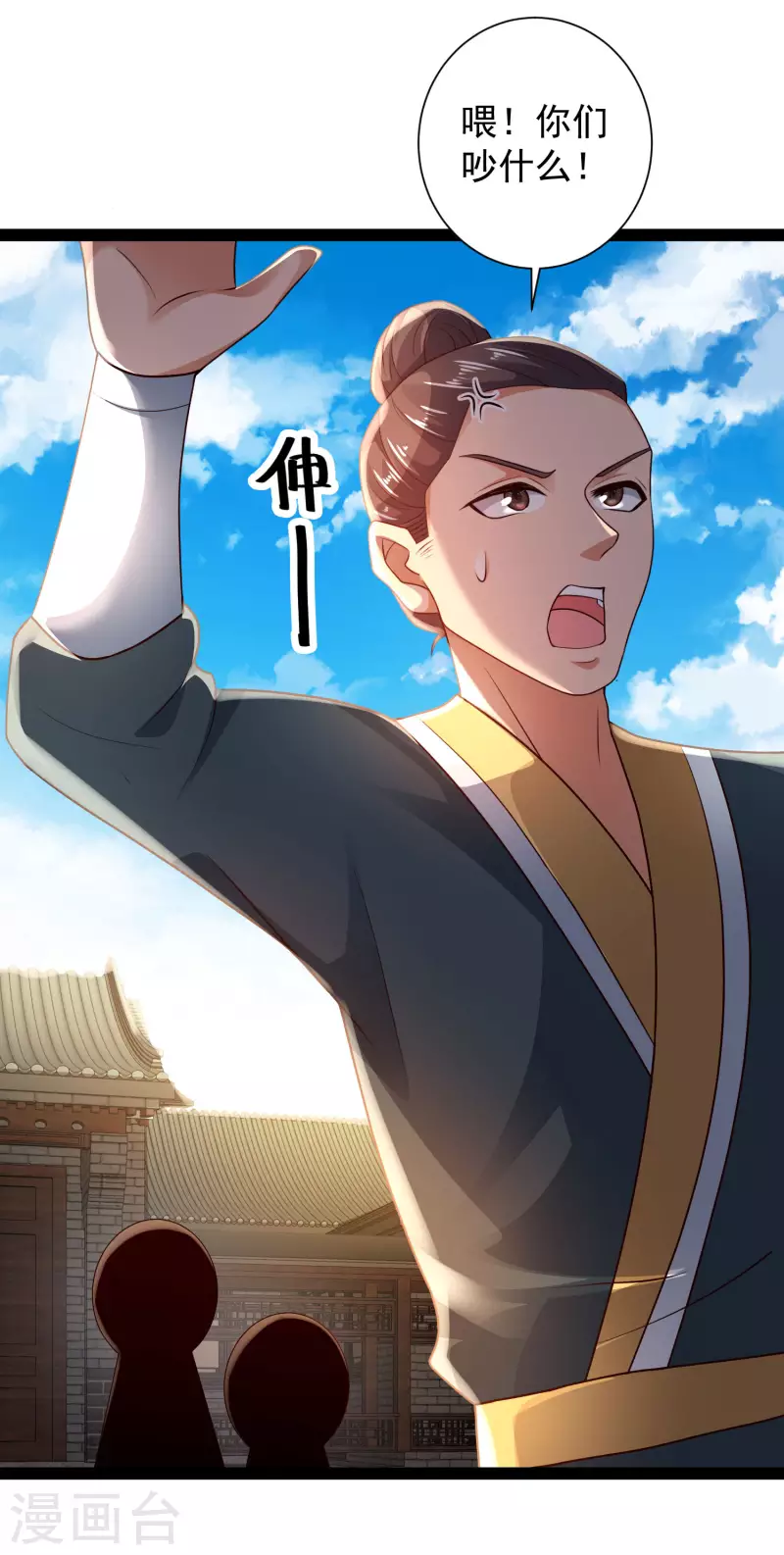 科技大仙宗韩漫全集-第67话 原来我这么厉害？！无删减无遮挡章节图片 