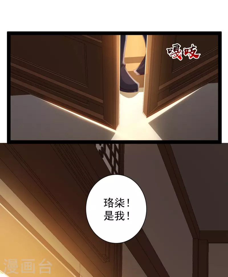 科技大仙宗韩漫全集-第67话 原来我这么厉害？！无删减无遮挡章节图片 