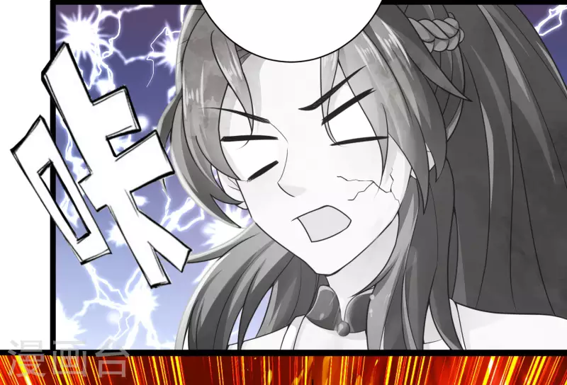 科技大仙宗韩漫全集-第67话 原来我这么厉害？！无删减无遮挡章节图片 
