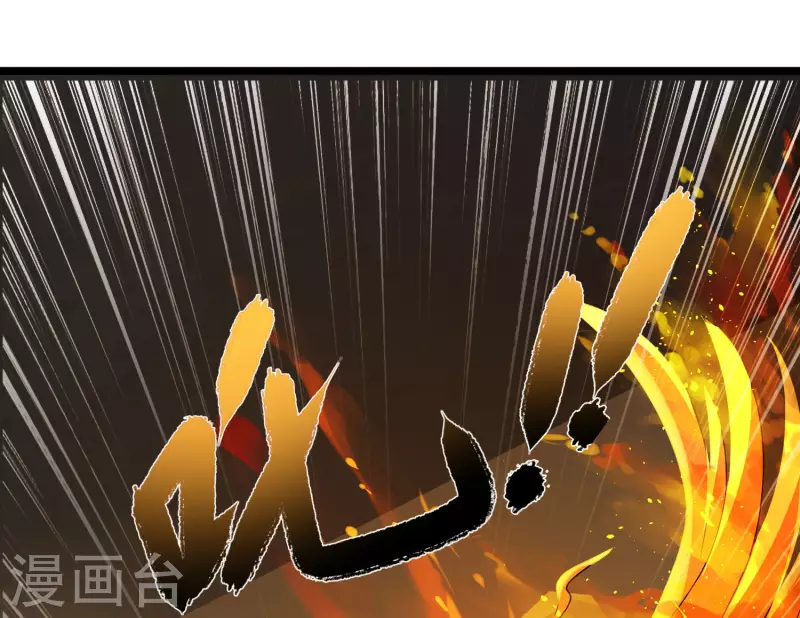 科技大仙宗韩漫全集-第67话 原来我这么厉害？！无删减无遮挡章节图片 