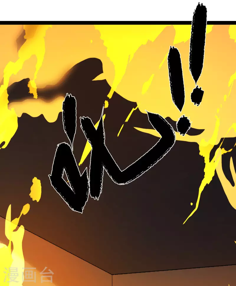 科技大仙宗韩漫全集-第67话 原来我这么厉害？！无删减无遮挡章节图片 