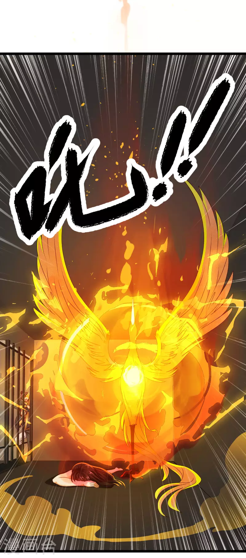 科技大仙宗韩漫全集-第68话 收服毕方神鸟！无删减无遮挡章节图片 