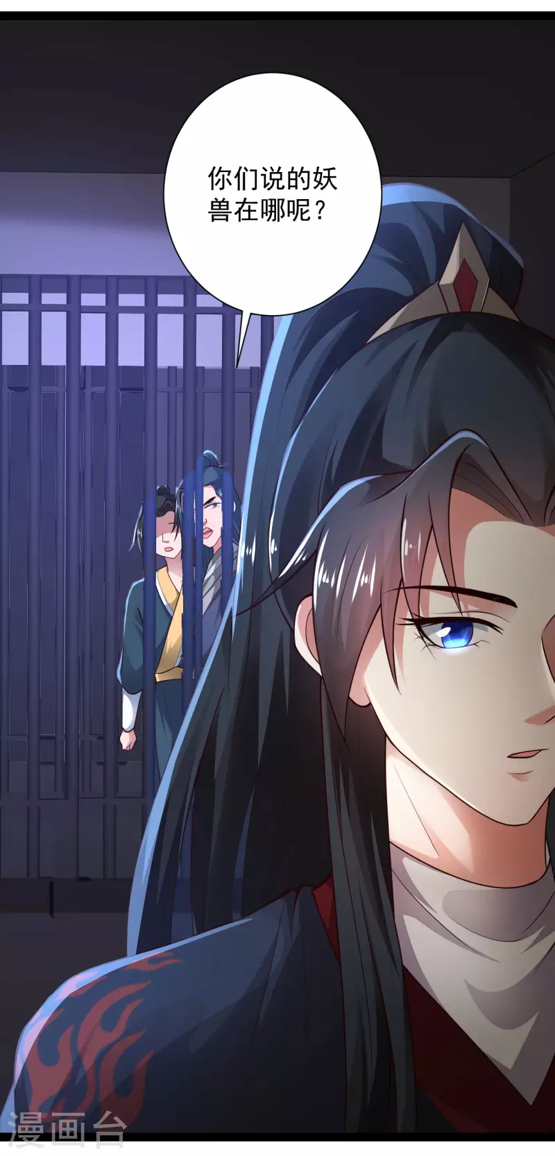科技大仙宗韩漫全集-第69话 双层buff加持！无删减无遮挡章节图片 