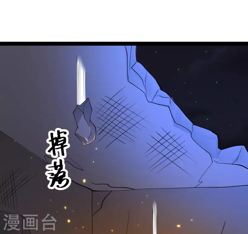 科技大仙宗韩漫全集-第69话 双层buff加持！无删减无遮挡章节图片 
