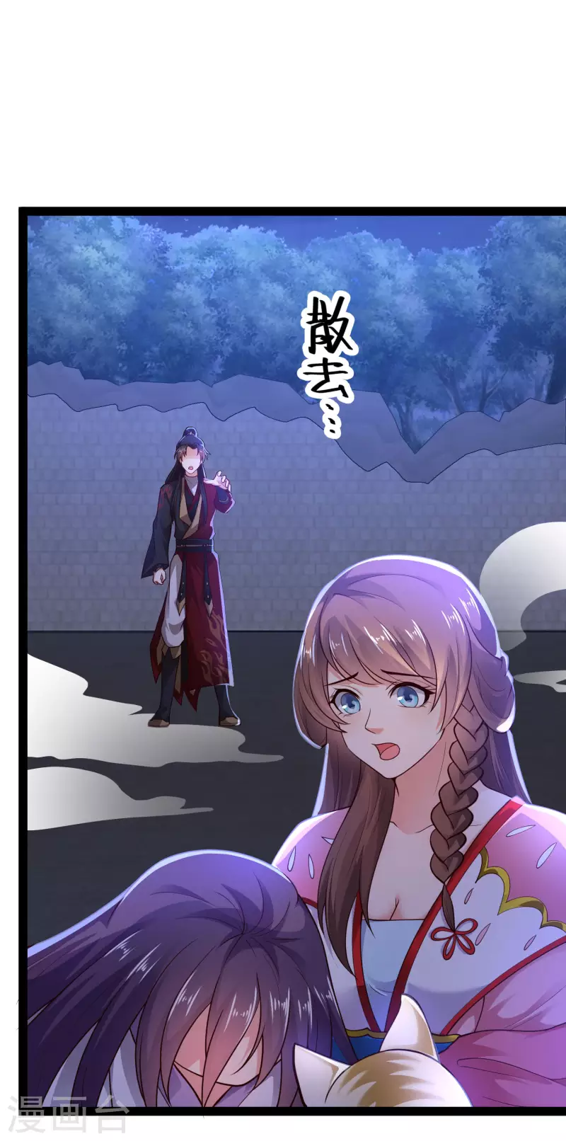 科技大仙宗韩漫全集-第69话 双层buff加持！无删减无遮挡章节图片 