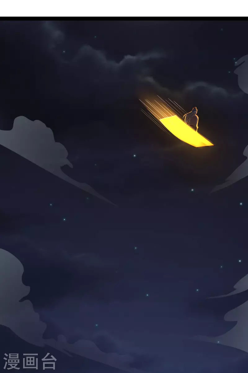 科技大仙宗韩漫全集-第69话 双层buff加持！无删减无遮挡章节图片 