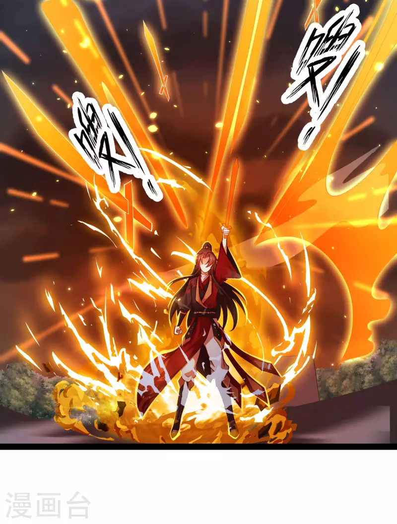 科技大仙宗韩漫全集-第69话 双层buff加持！无删减无遮挡章节图片 
