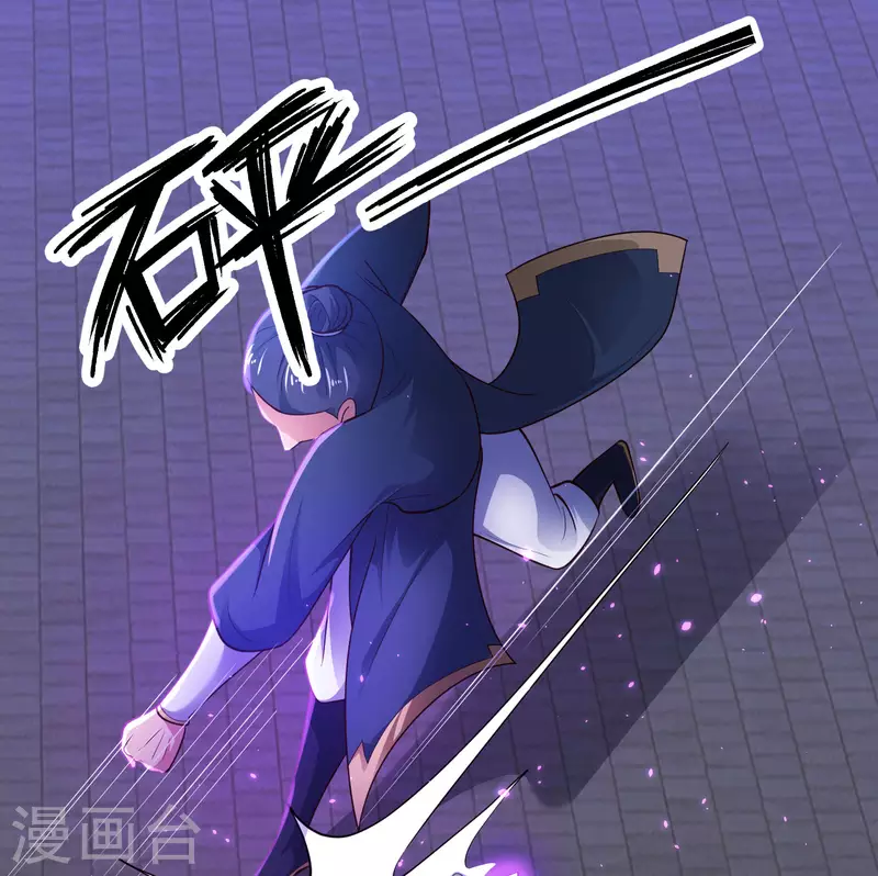 科技大仙宗韩漫全集-第70话 升级后小试身手无删减无遮挡章节图片 