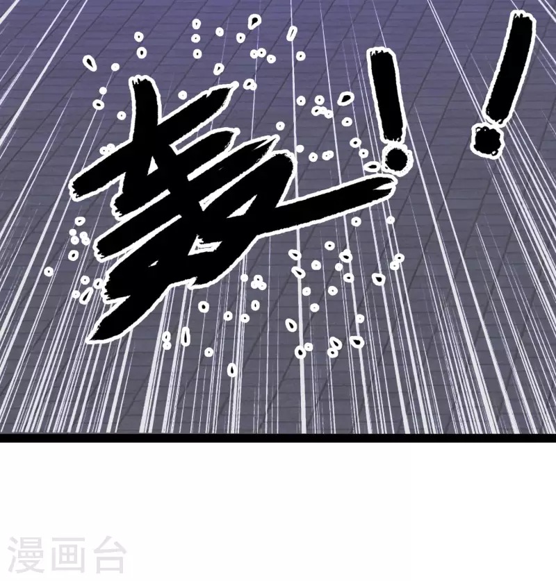 科技大仙宗韩漫全集-第70话 升级后小试身手无删减无遮挡章节图片 