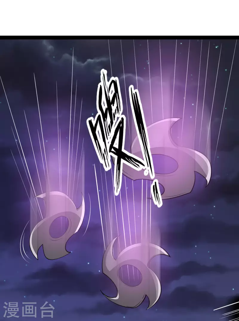 科技大仙宗韩漫全集-第70话 升级后小试身手无删减无遮挡章节图片 