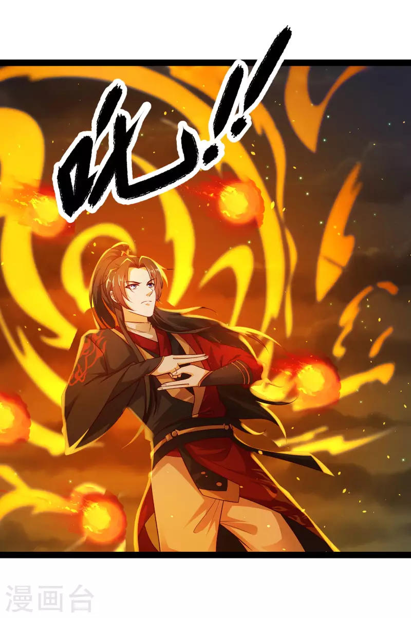 科技大仙宗韩漫全集-第70话 升级后小试身手无删减无遮挡章节图片 