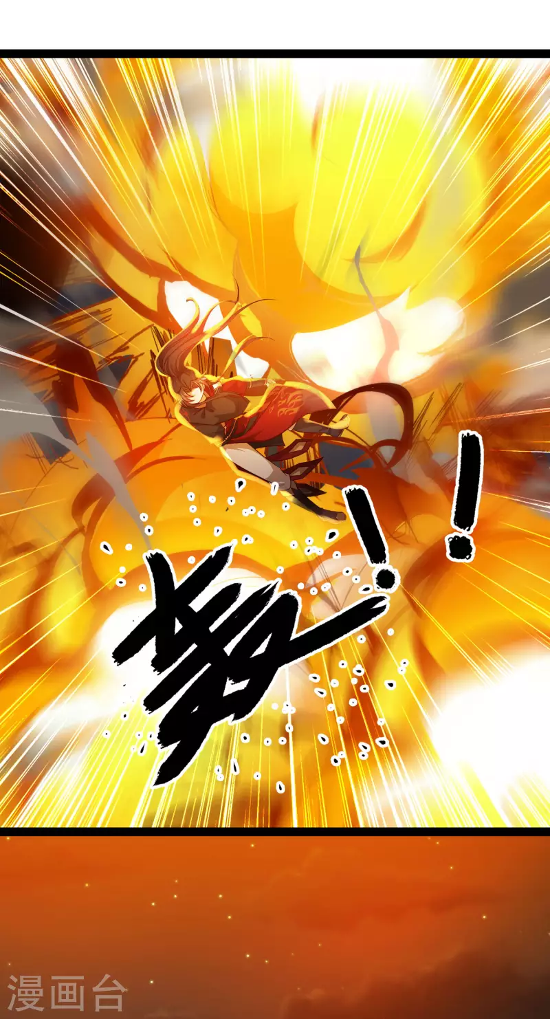 科技大仙宗韩漫全集-第70话 升级后小试身手无删减无遮挡章节图片 