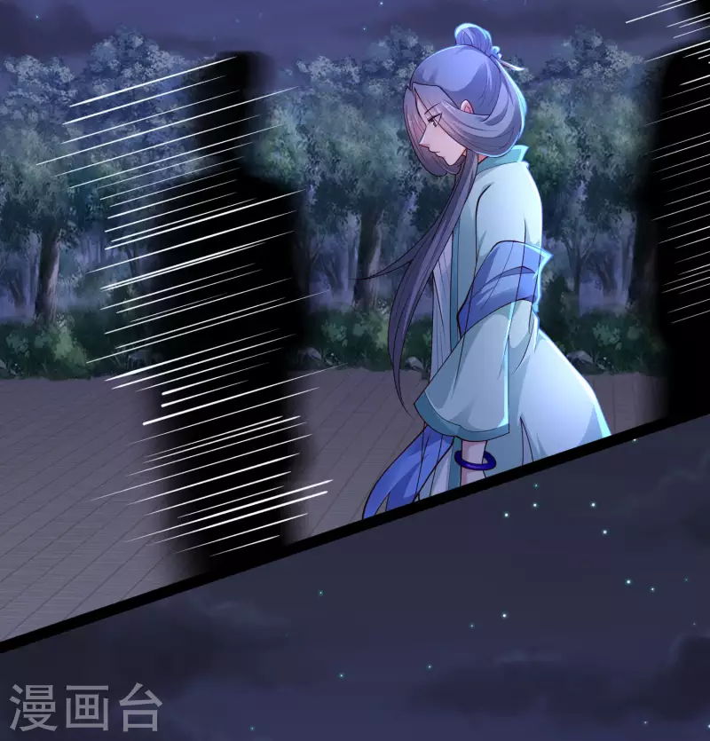 科技大仙宗韩漫全集-第70话 升级后小试身手无删减无遮挡章节图片 