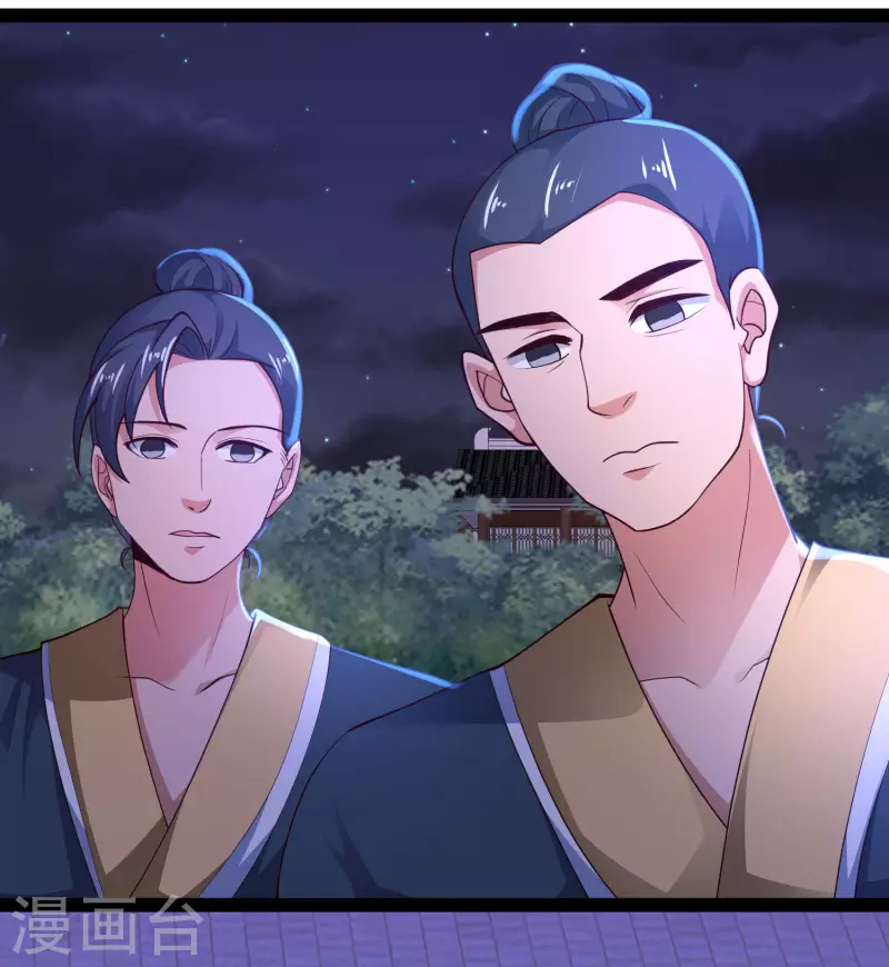 科技大仙宗韩漫全集-第70话 升级后小试身手无删减无遮挡章节图片 
